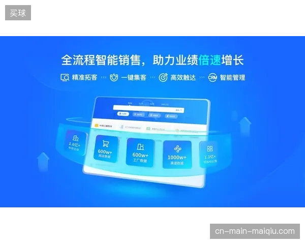 监测系统显示大型赛事赞助商曝光有效触达率在数字化介入下提升至82% 监测系统显示大型赛事赞助商曝光有效触达率在数字化介入下提升至82%
